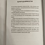 Фото отзыв 4