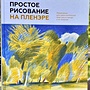 Фото отзыв 0