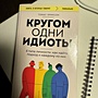 Фото отзыв 6
