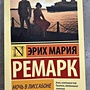 Фото отзыв 0