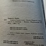 Фото отзыв 2