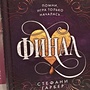 Фото отзыв 0