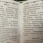 Фото отзыв 2