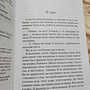 Фото отзыв 2