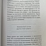 Фото отзыв 2