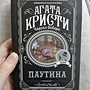 Фото отзыв 10