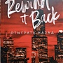 Фото отзыв 0