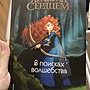 Фото отзыв 0
