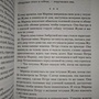 Фото отзыв 4