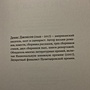Фото отзыв 1