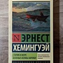 Фото отзыв 6