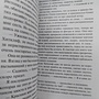 Фото отзыв 12