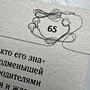 Фото отзыв 1