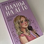 Фото отзыв 0
