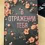 Фото отзыв 0