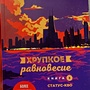 Фото отзыв 3