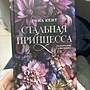 Фото отзыв 0
