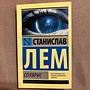 Фото отзыв 1