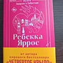 Фото отзыв 5