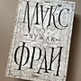 Фото отзыв 0