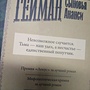 Фото отзыв 1