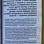 Фото отзыв 1