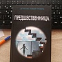 Фото отзыв 0