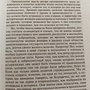 Фото отзыв 2