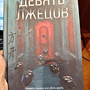 Фото отзыв 3