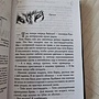 Фото отзыв 2