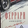 Фото отзыв 0
