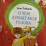 Фото отзыв 0
