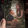 Фото отзыв 0
