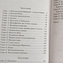 Фото отзыв 4