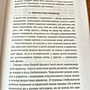 Фото отзыв 1