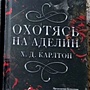 Фото отзыв 0