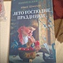 Фото отзыв 0