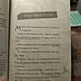 Фото отзыв 3