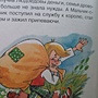 Фото отзыв 1