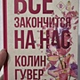 Фото отзыв 0