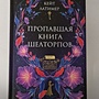 Фото отзыв 0