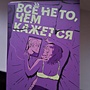 Фото отзыв 0
