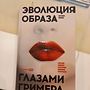 Фото отзыв 0