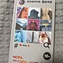 Фото отзыв 0