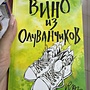 Фото отзыв 0