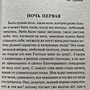 Фото отзыв 2