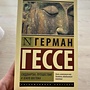 Фото отзыв 0