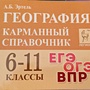 Фото отзыв 0