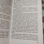 Фото отзыв 3