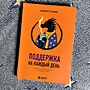 Фото отзыв 0